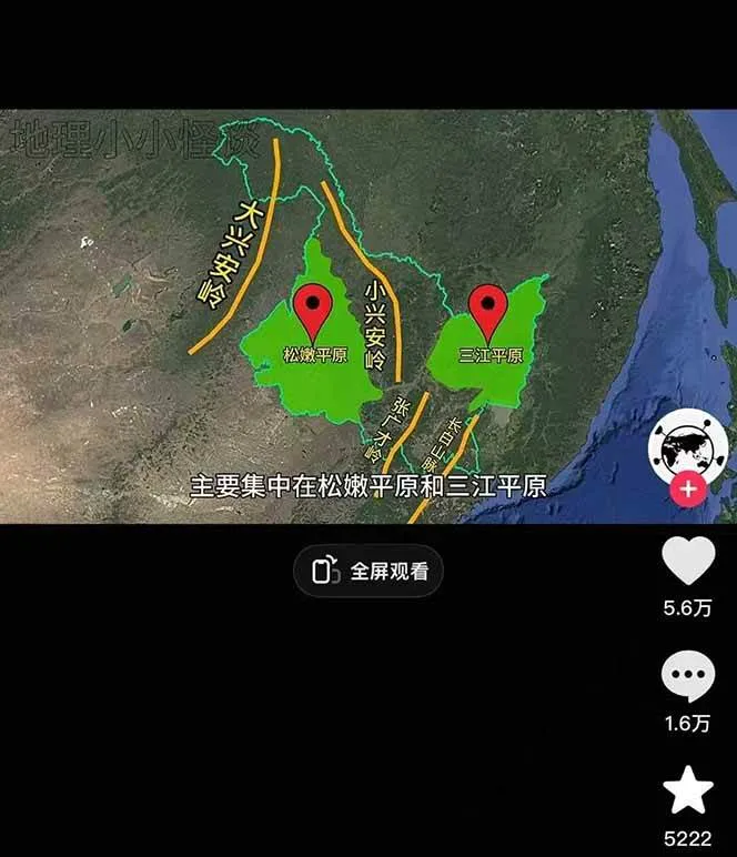 图片[2]-AI三维地理视频制作，全套工具数据包，含谷歌地球与矢量地图资源-一起筹课网