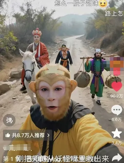 太夸张！一个视频接近100W赞，用AI制作西游记Vlog视频，全流程拆解来了(附万能提示词)