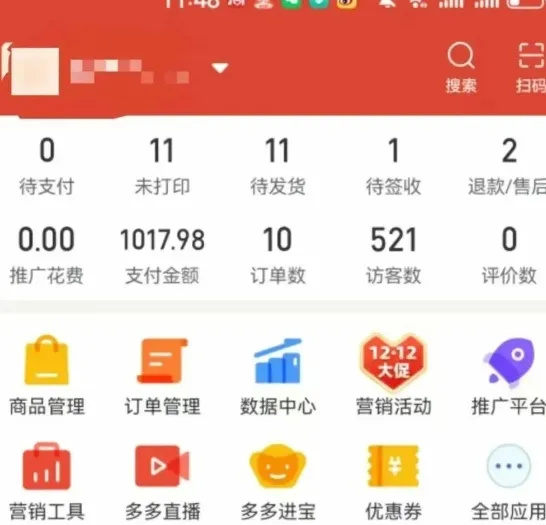 虚拟陪跑第二期，冷门优盘虚拟玩法，不违规，利润可观