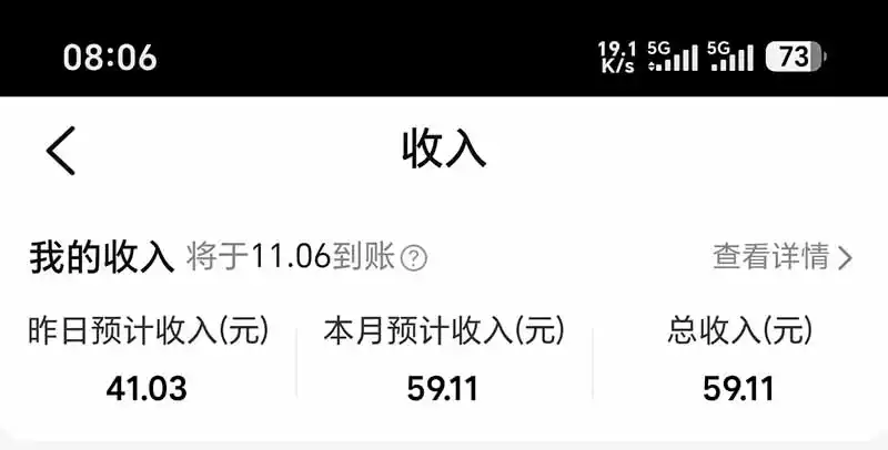 图片[6]-不用再复杂作图，大众点评一键改图生成作品，全程无脑搬运 每天一小时，单日三位数以上-一起筹课网