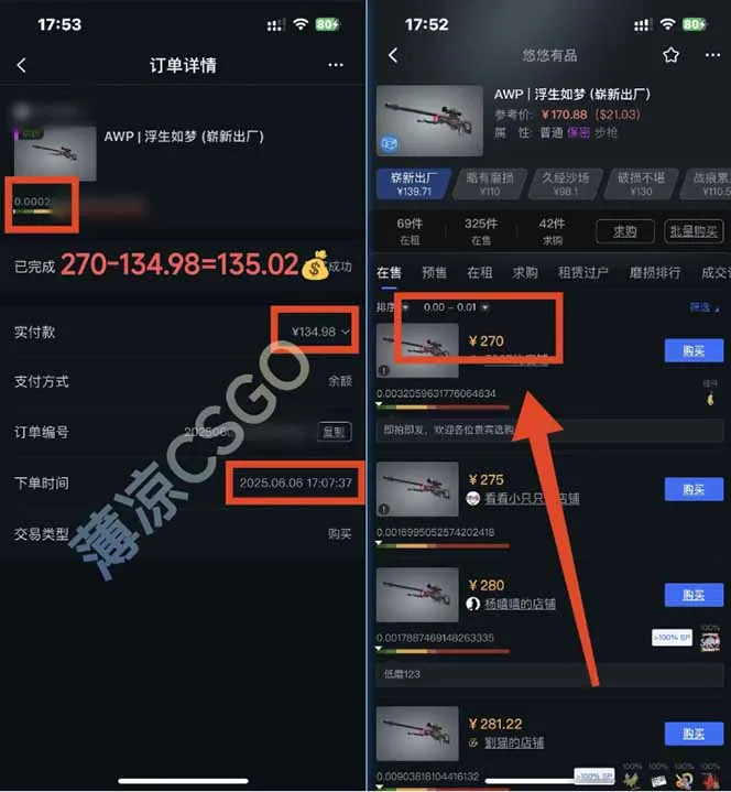 图片[1]-25年最新游戏搬砖，全自动挂机，不需要玩游戏，单手机操作日入300+-一起筹课网