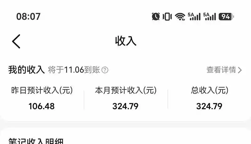 图片[7]-不用再复杂作图，大众点评一键改图生成作品，全程无脑搬运 每天一小时，单日三位数以上-一起筹课网