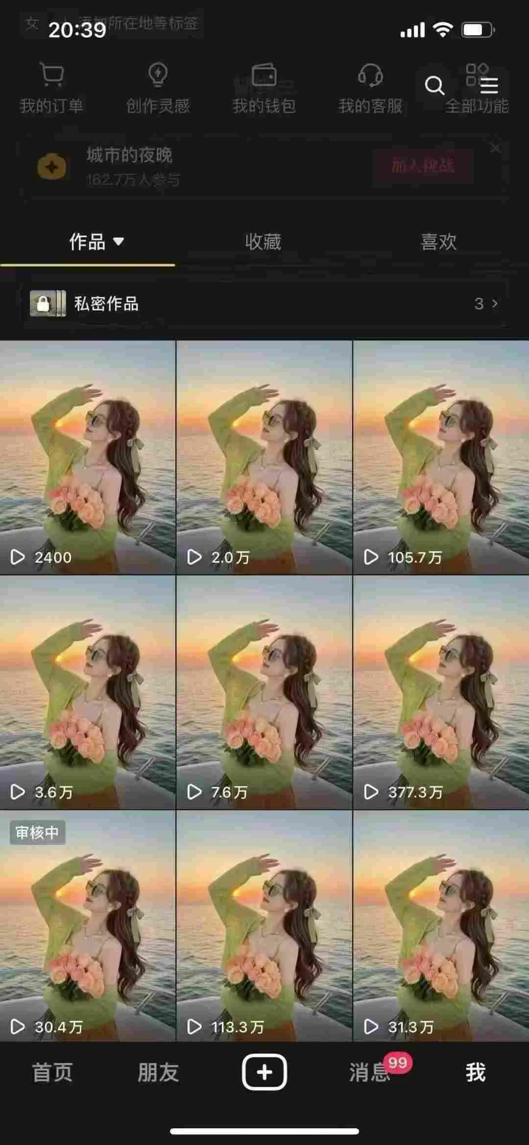 9月最新抖音卡特效搬运技术，一刀不剪，轻松过原创，苹果安卓可以