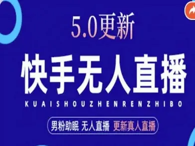 AI数字人快手短视频+虚拟直播，音频提取数字人生成-一起筹课网