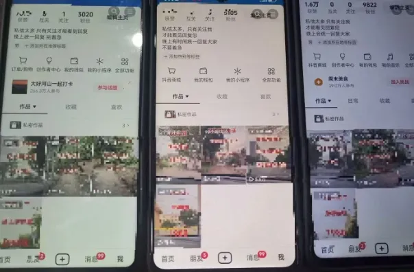 最新抖音起号涨粉技术，亲测2天千粉，不花一分钱，全流程拆解