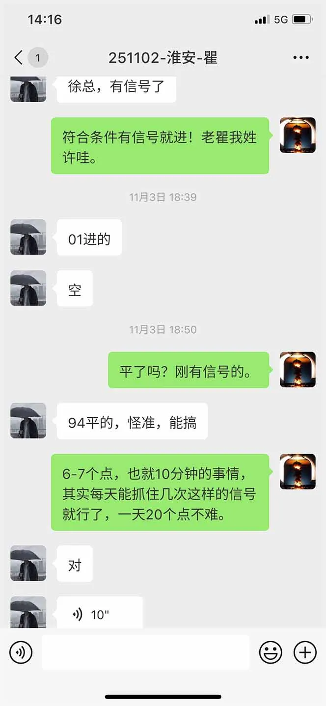 图片[11]-海外美金AI掘金项目，200U可入门槛，一天一单即可，每天1000-2000很轻松！-一起筹课网