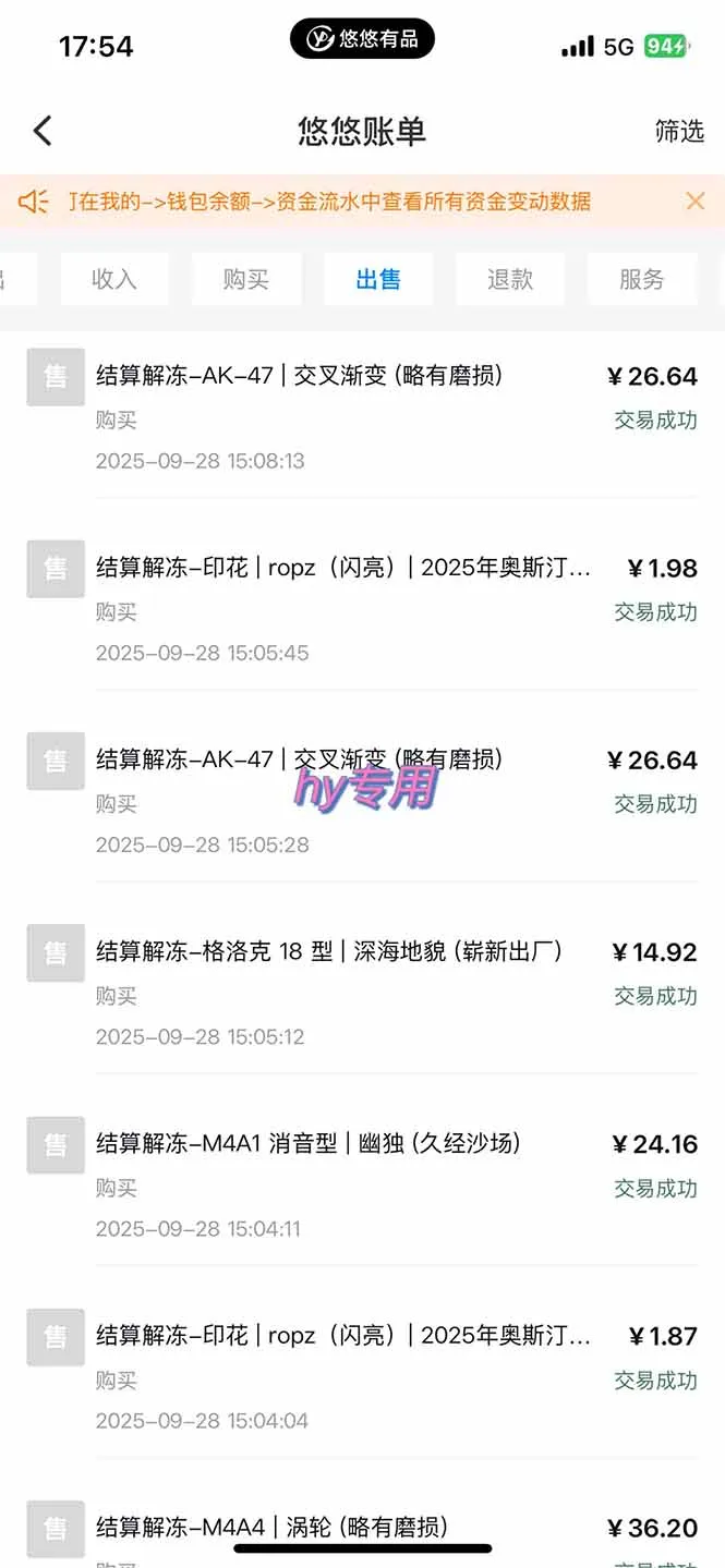 图片[2]-正规游戏副职兼职项目，日入1000+，小白轻松入手！-一起筹课网