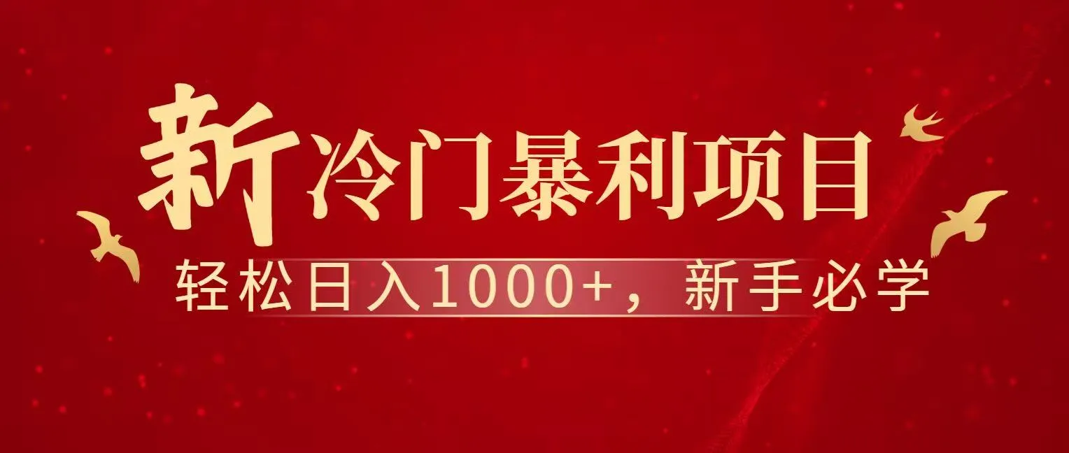 七天赚了1.6w,真正实现管道收益-一起筹课网