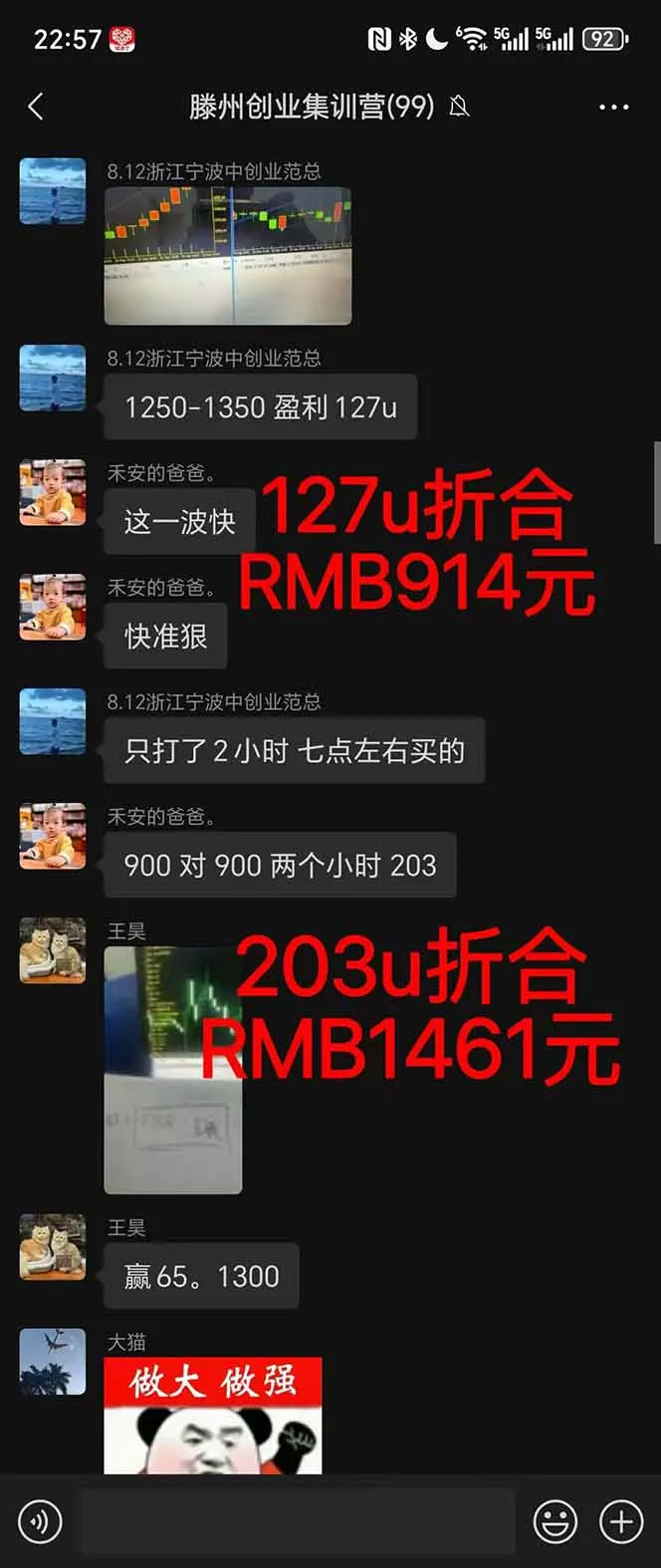 图片[1]-2025翻身上岸项目脚本干活，内部客户经理内部开号，单人日收益1000-300…-一起筹课网
